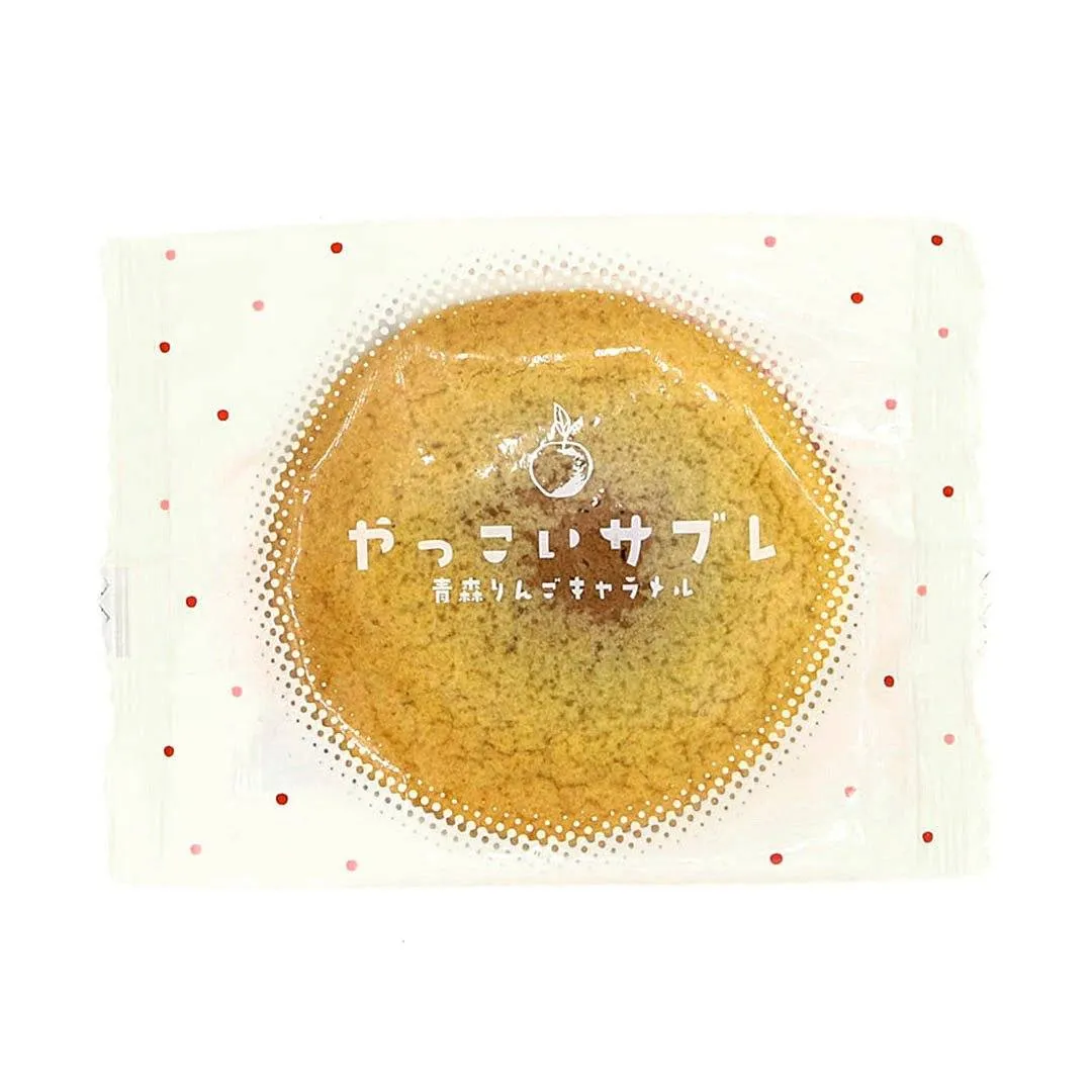 Aomori Apple Caramel Yakkoi Sable Cookie (8 Pieces)